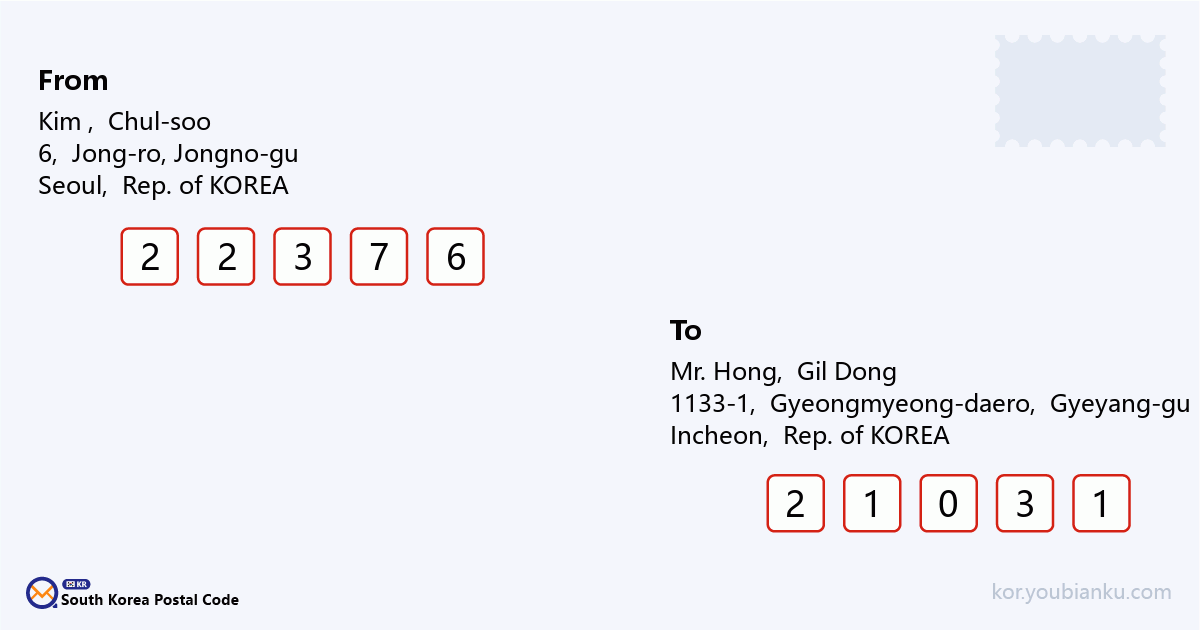 1133-1, Gyeongmyeong-daero, Gyeyang-gu, Incheon.png